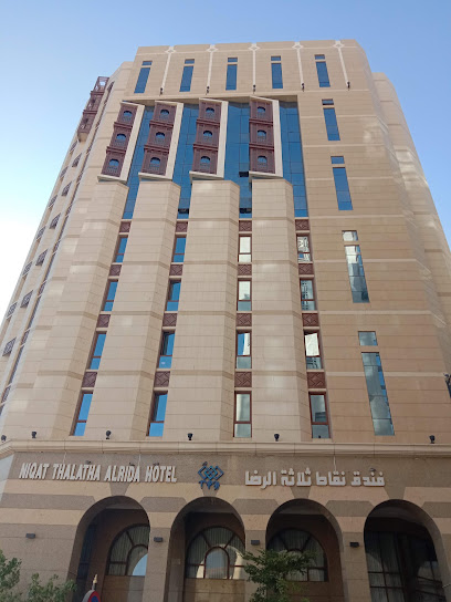 3 Points Al-Reda Hotel — فندق نقاط ثلاثة الرضا