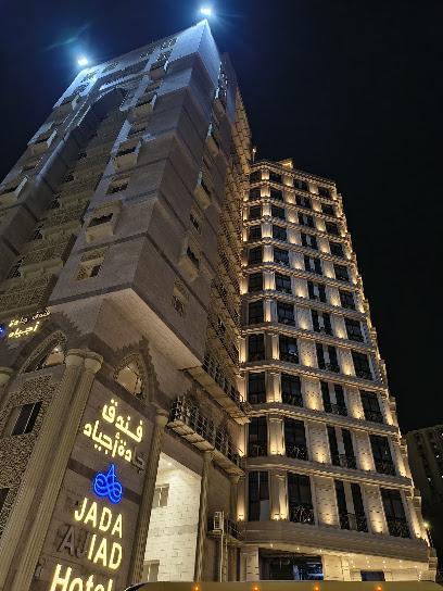 Jada Ajiad Hotel